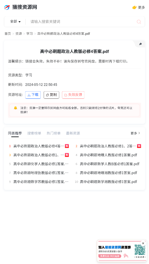 ������Դ���ֻ����ͼ0