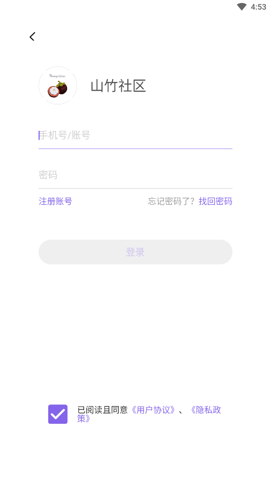 ɽ������appv3.6.1 �ٷ����ͼ2