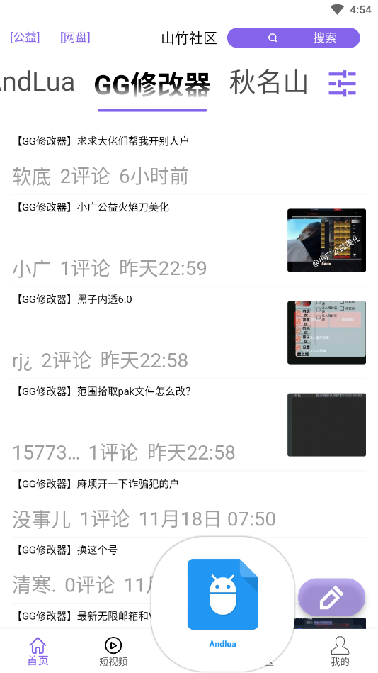 ɽ������appv3.6.1 �ٷ����ͼ0