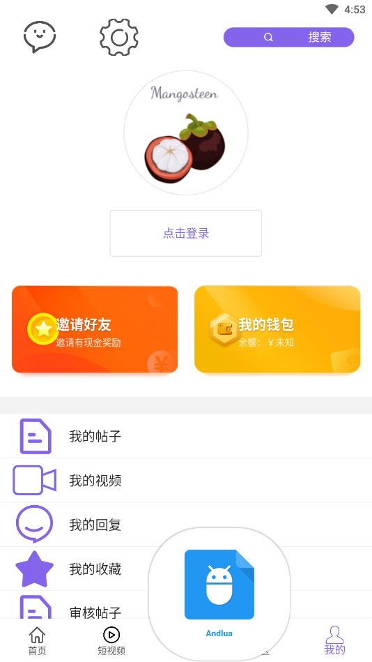 ɽ������appv3.6.1 �ٷ����ͼ3