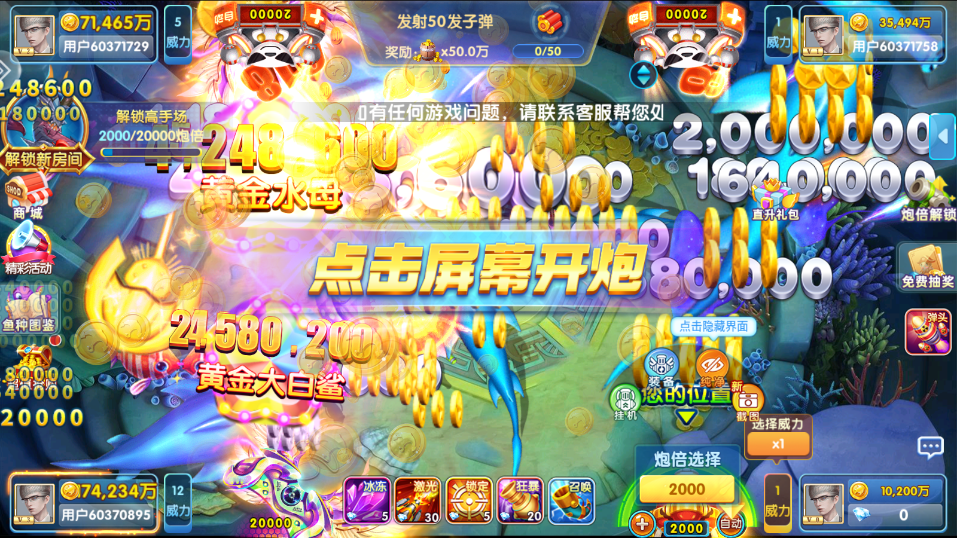 ���貶�����ս�ٷ����ͼ4