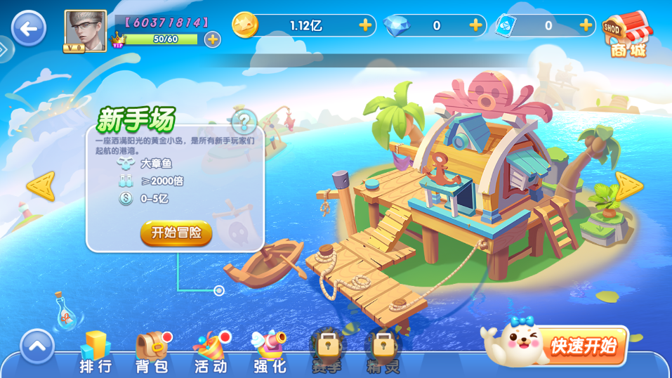 ���貶�����ս�ٷ����ͼ3