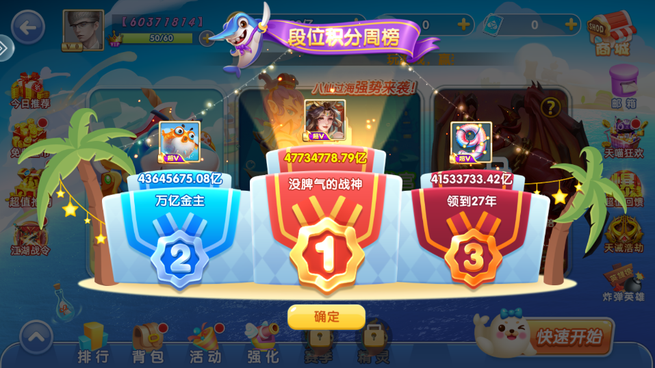 ���貶�����ս�ٷ����ͼ1