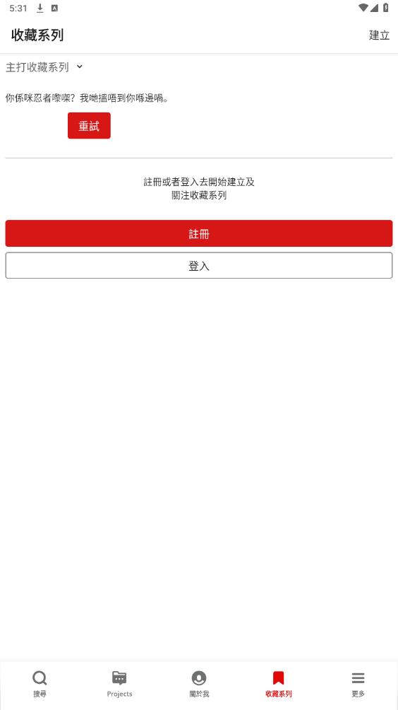 yelp��׿���ͼ2
