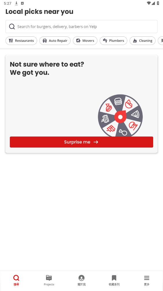 yelp��׿���ͼ1