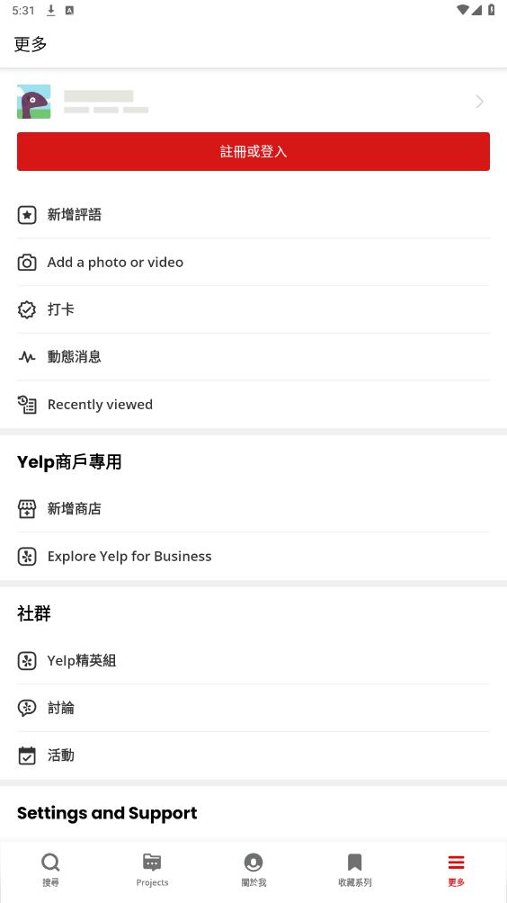yelp��׿���ͼ4