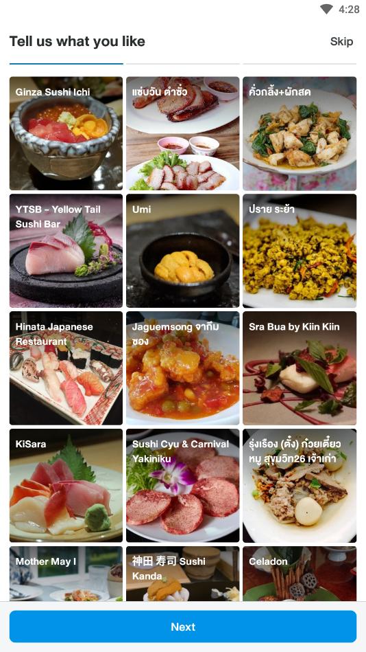 wongnai�ٷ���v12.5.0 ���°��ͼ1