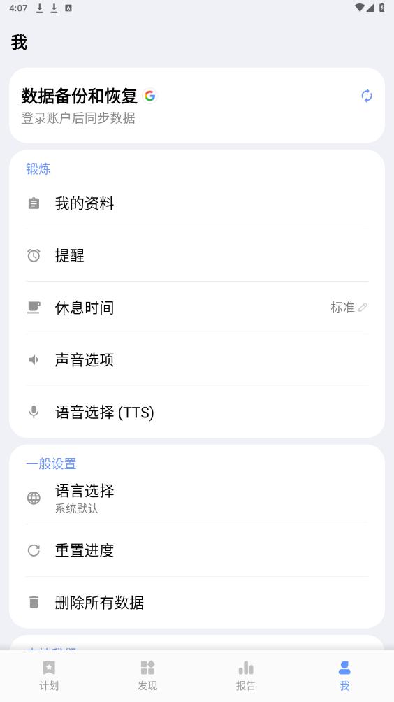 ���߶���app��ͼ1