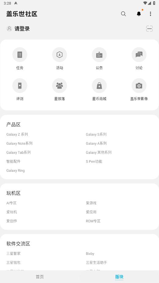 ����������appv5.2.02.3 ���°��ͼ4