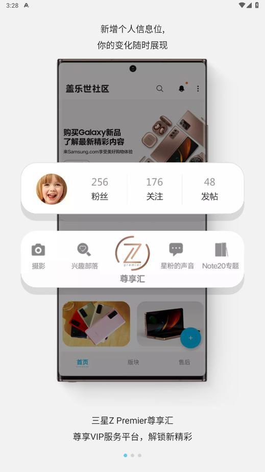 ����������appv5.2.02.3 ���°��ͼ1