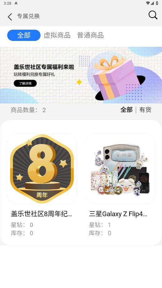 ����������appv5.2.02.3 ���°��ͼ5