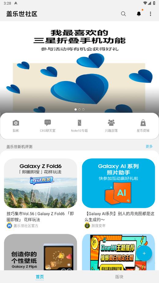 ����������appv5.2.02.3 ���°��ͼ2
