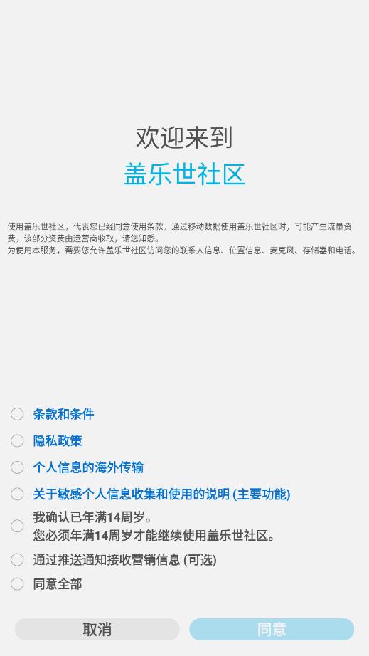 ����������appv5.2.02.3 ���°��ͼ0