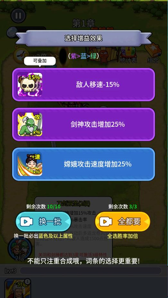 拜托啦村长安卓版截图1