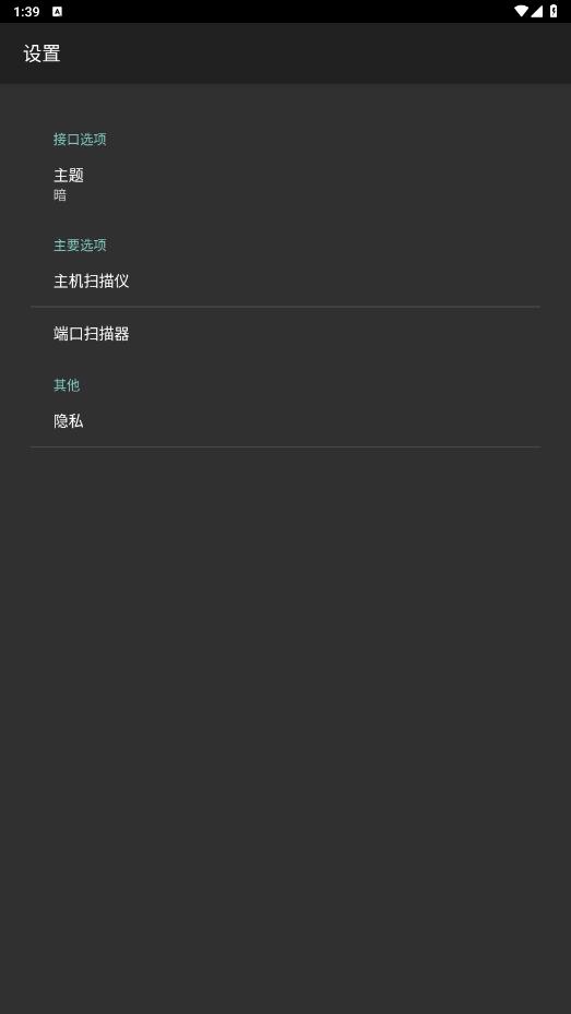 ����ɨ����appv2.7.5 ���°��ͼ5