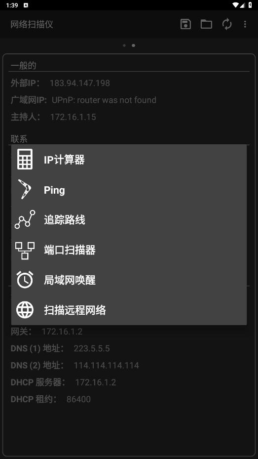 ����ɨ����appv2.7.5 ���°��ͼ4