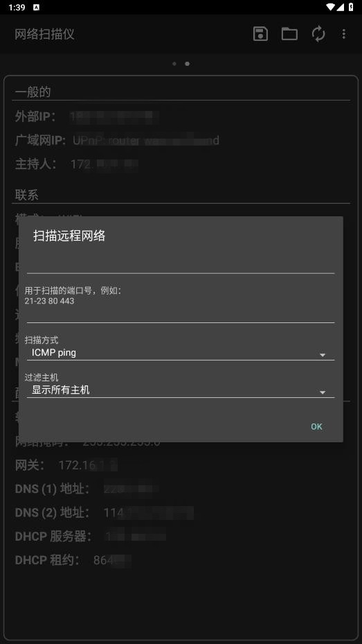 ����ɨ����appv2.7.5 ���°��ͼ3