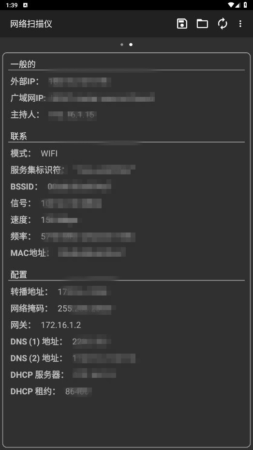 ����ɨ����appv2.7.5 ���°��ͼ2