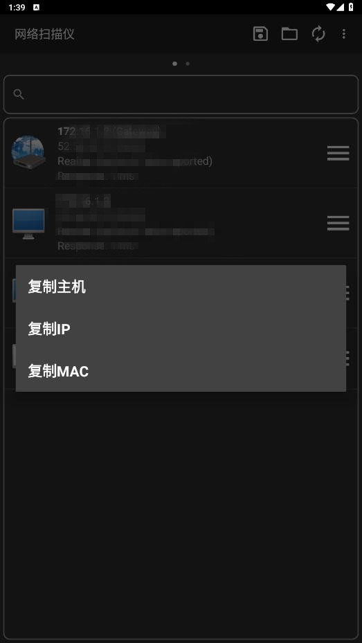 ����ɨ����appv2.7.5 ���°��ͼ1