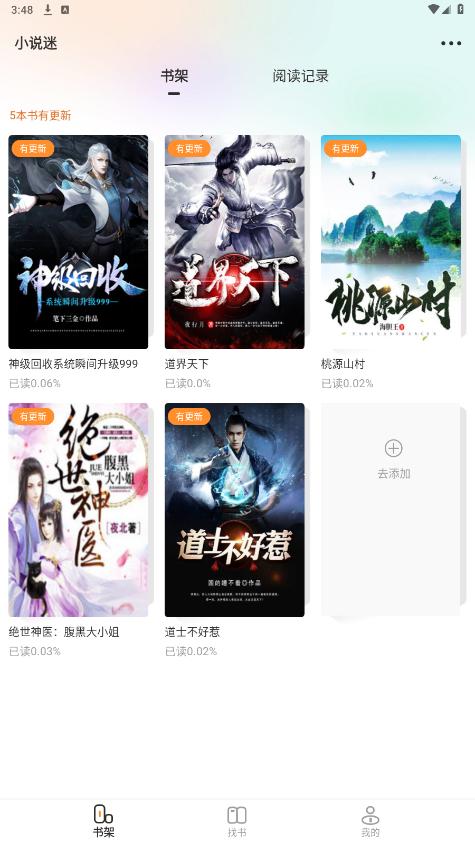 С˵�Թٷ����°�appv2.1.0��ͼ0