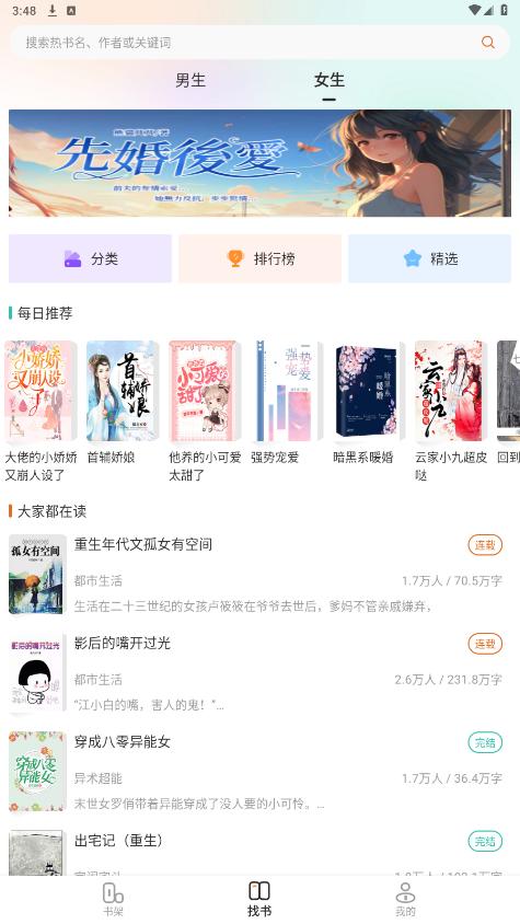 С˵�Թٷ����°�appv2.1.0��ͼ2
