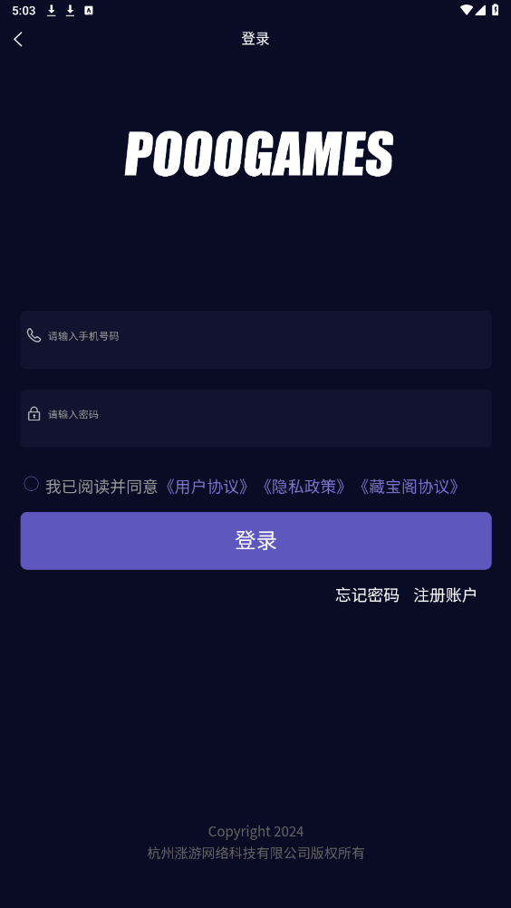 �����������appv1.0.53 ��׿���ͼ1