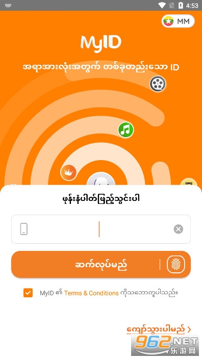myid2026appdownv1.0.95 �����ͼ0