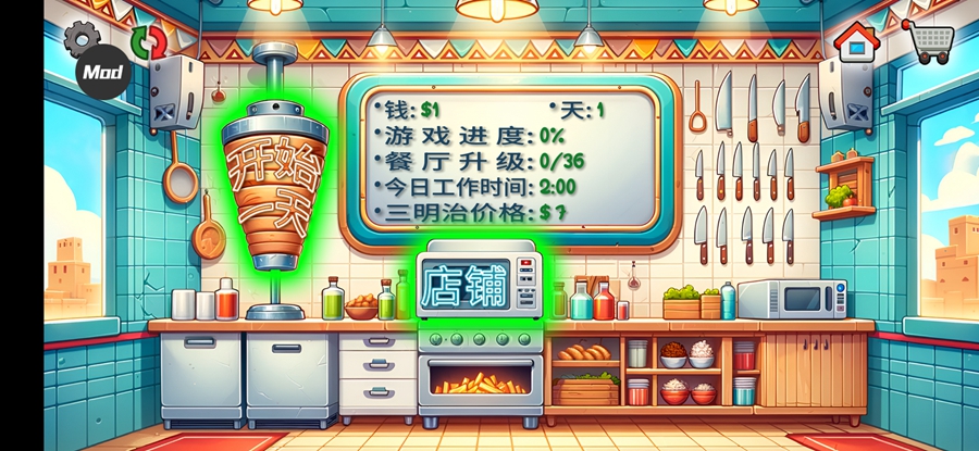 ɳ���괫��������������ò˵����ͼ1