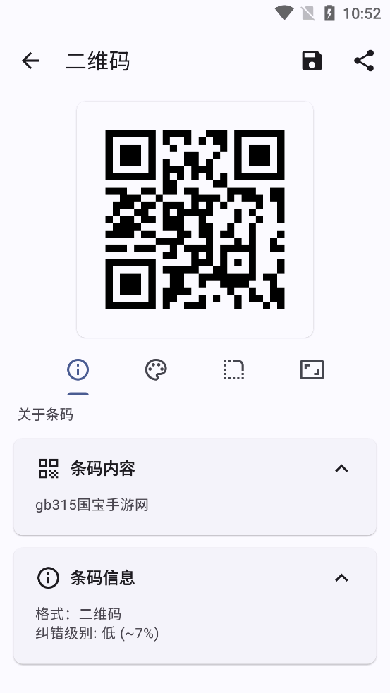 ����ɨ����app��ͼ1