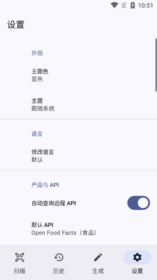 ����ɨ����app��ͼ0