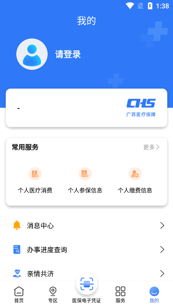 ����ҽ��app��ͼ0