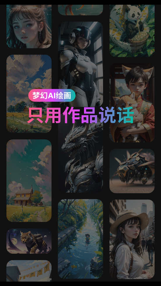 �λ�AI��ͼ��appv2.1.2 ��׿���ͼ3
