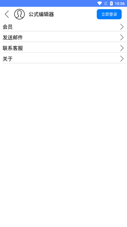 �ֻ���ʽ�༭��appv1.5.10 ��׿���ͼ4