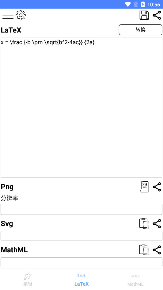 �ֻ���ʽ�༭��appv1.5.10 ��׿���ͼ3