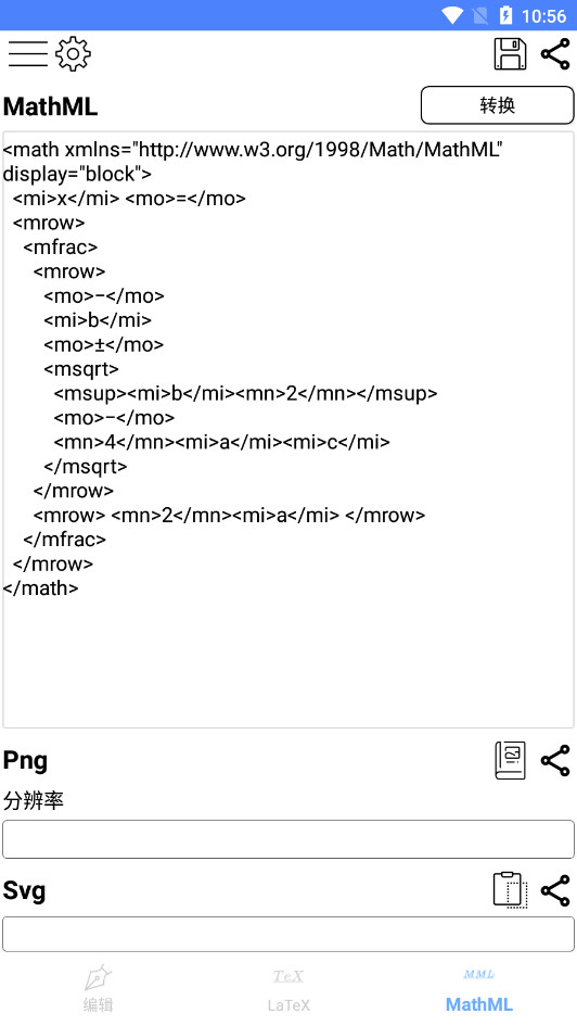 �ֻ���ʽ�༭��appv1.5.10 ��׿���ͼ2