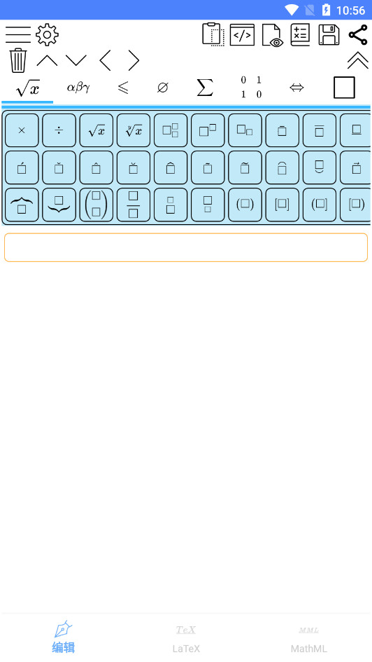 �ֻ���ʽ�༭��appv1.5.10 ��׿���ͼ0