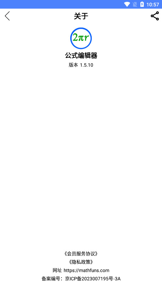 �ֻ���ʽ�༭��appv1.5.10 ��׿���ͼ7