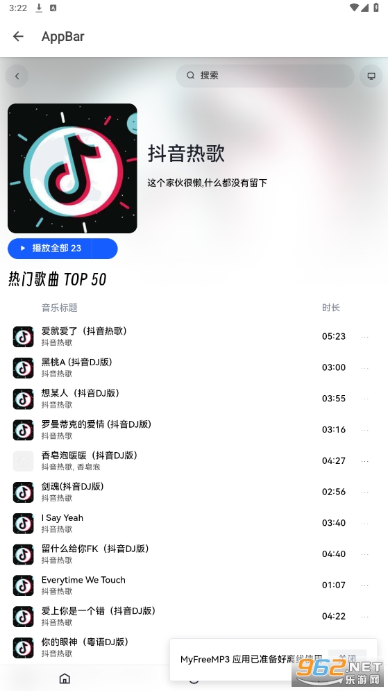 ��������app��ͼ4