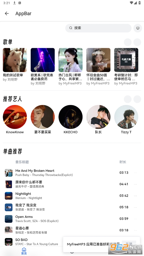 ��������app��ͼ2