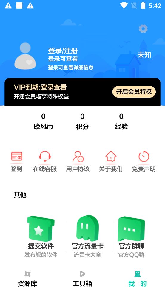 ���繤����ٷ������ͼ6