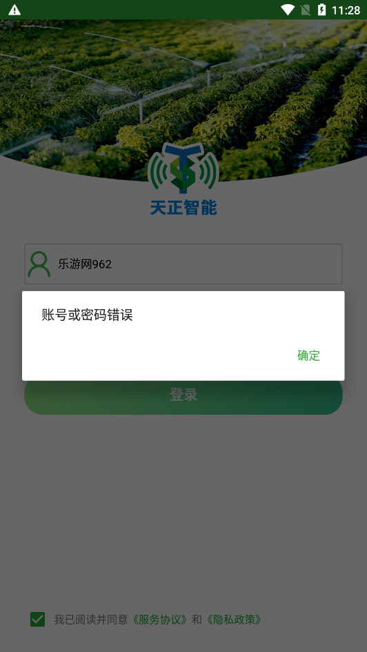 ��������APP�����ֻ���v1.8.3 ��׿���ͼ4