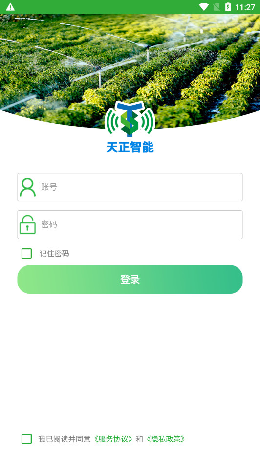 ��������APP�����ֻ���v1.8.3 ��׿���ͼ3