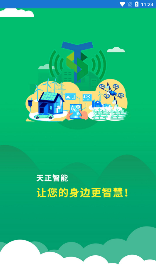 ��������APP�����ֻ���v1.8.3 ��׿���ͼ0