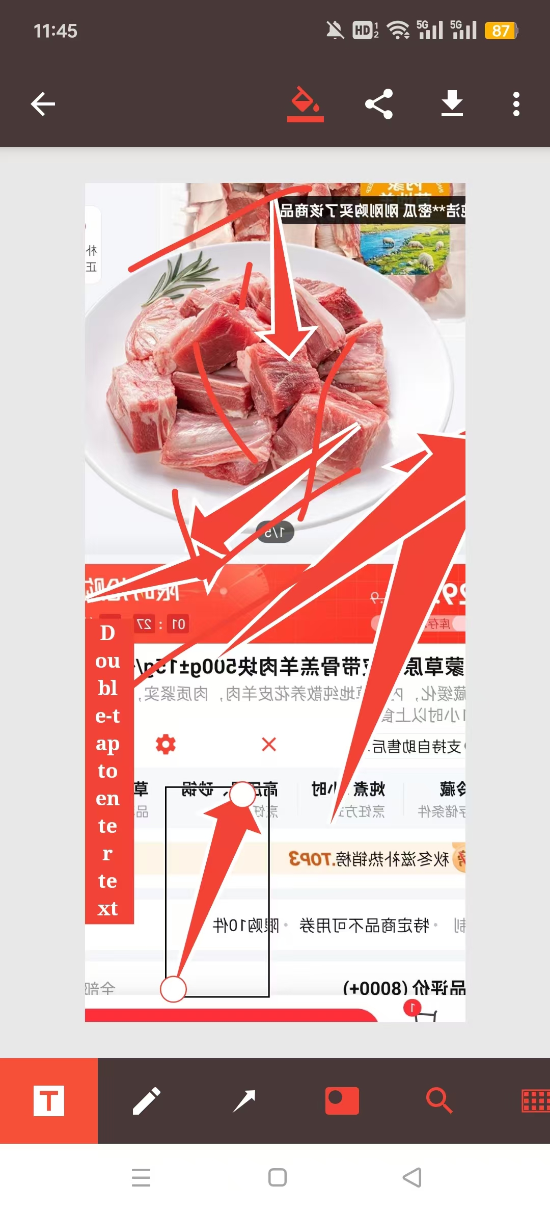 AnnotateͼƬ��ע�ߴ�����appv1.0 ��׿���ͼ7