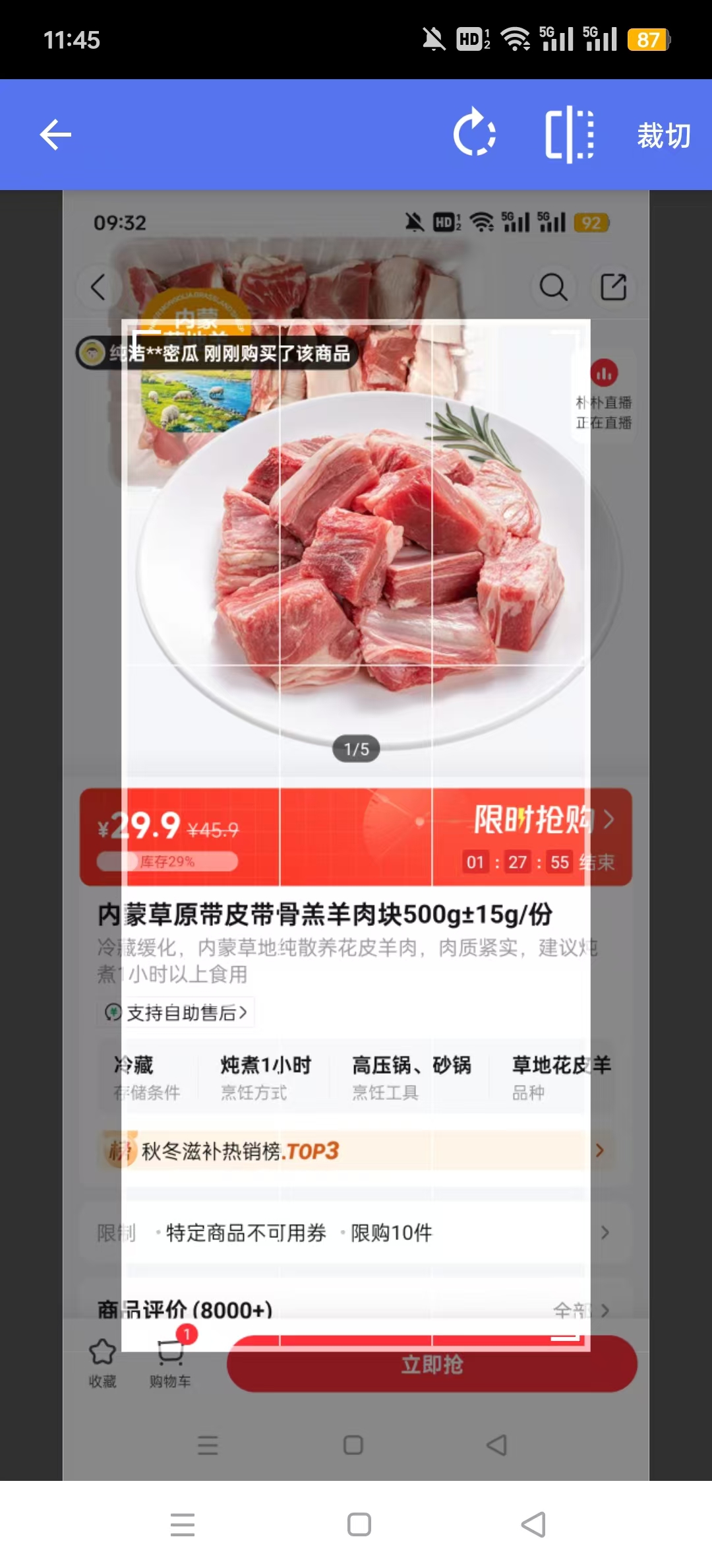 AnnotateͼƬ��ע�ߴ�����appv1.0 ��׿���ͼ5