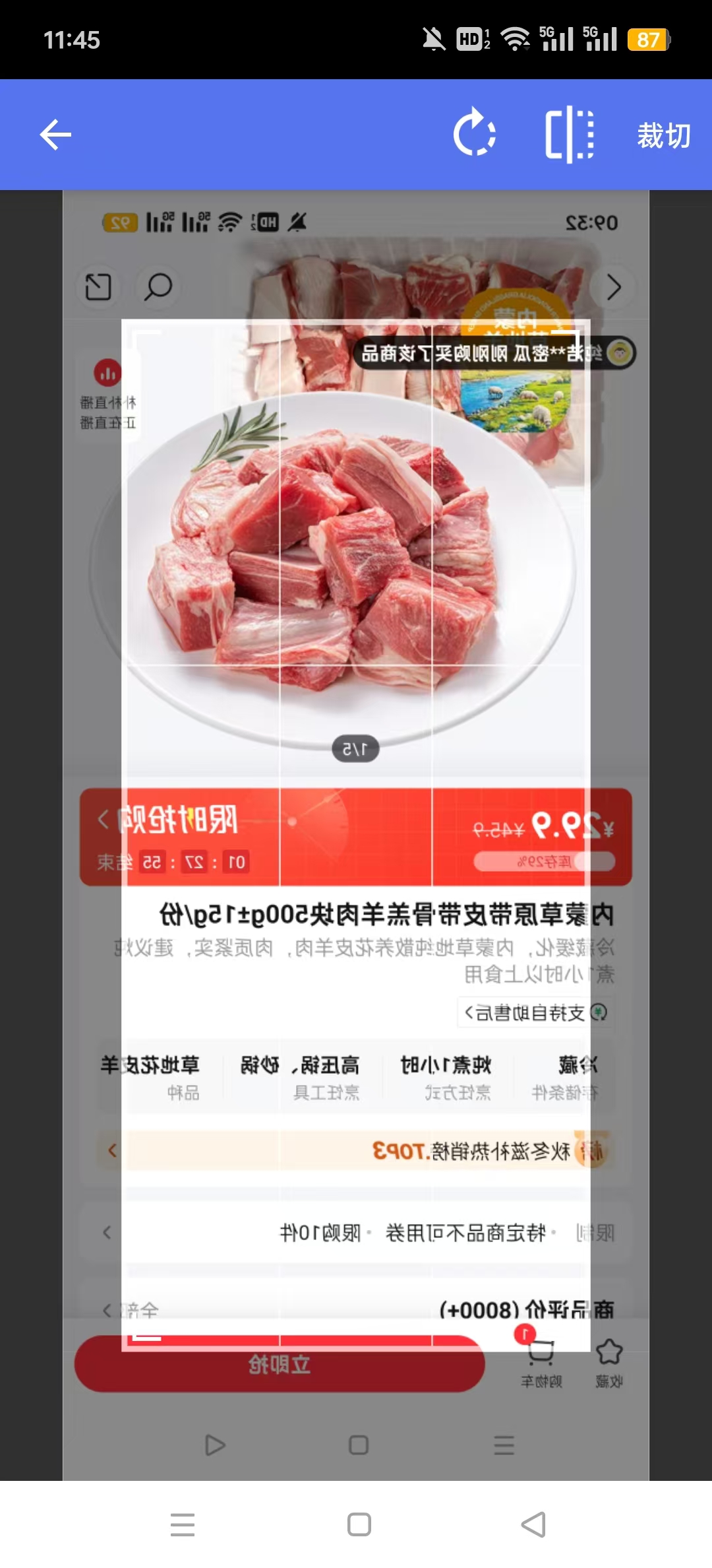 AnnotateͼƬ��ע�ߴ�����appv1.0 ��׿���ͼ0