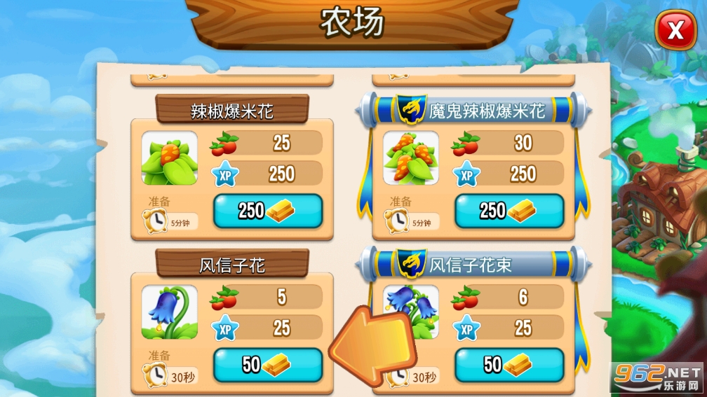 DragonCity最新版截图5