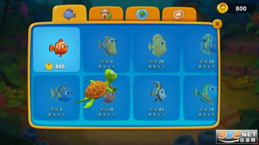 梦幻水族箱官方版截图1