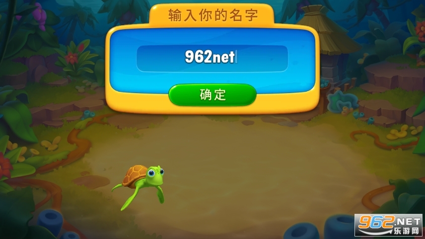 梦幻水族箱官方版截图0