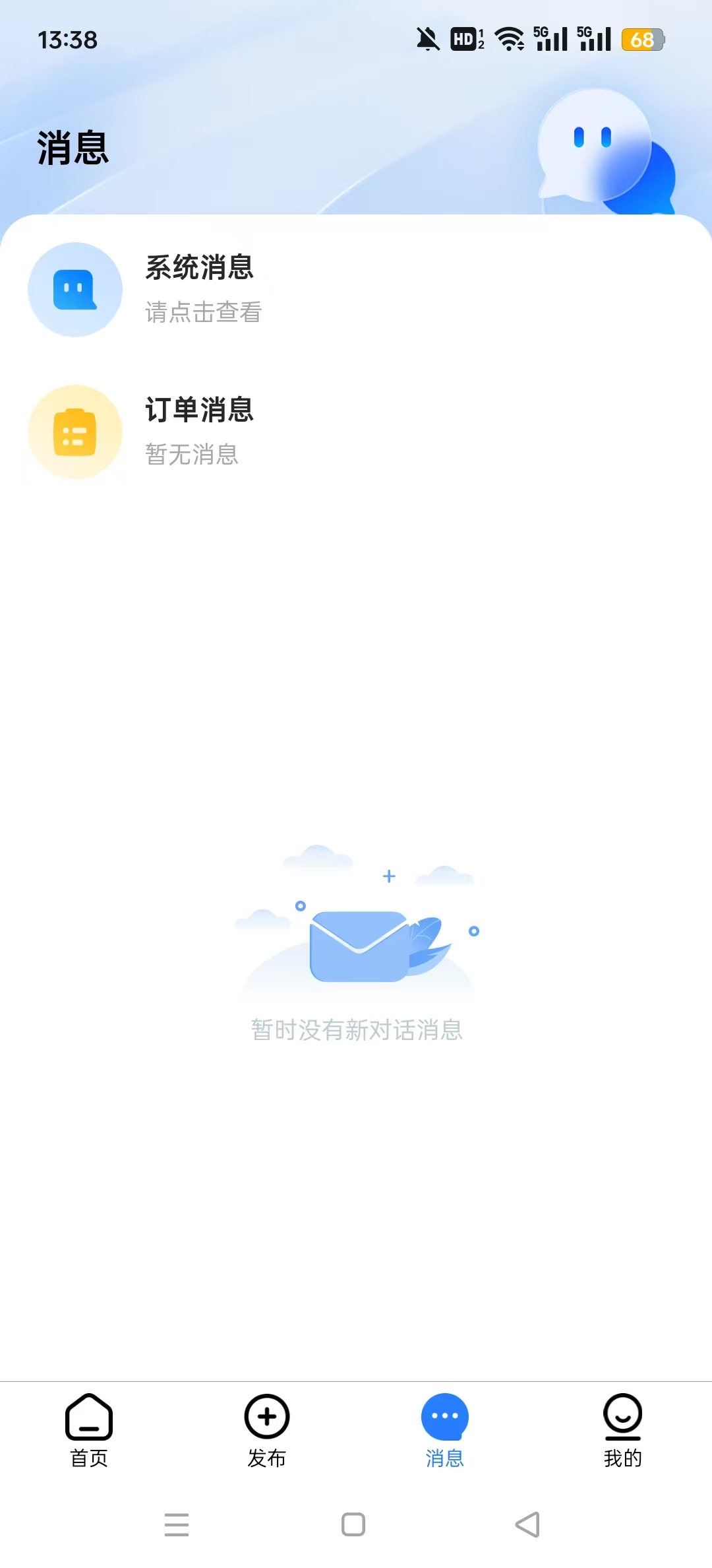 ˾��֮��app˾����v1.2.7��ͼ3